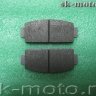Тормозные колодки задние (2 шт.)