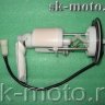 топливный насос для ATV 600 901F-150900